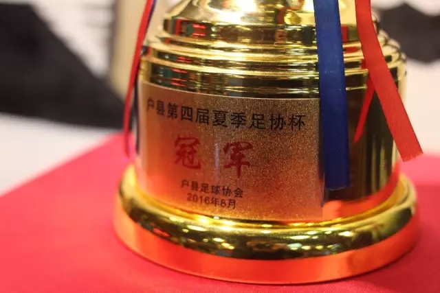 足球活动策划
